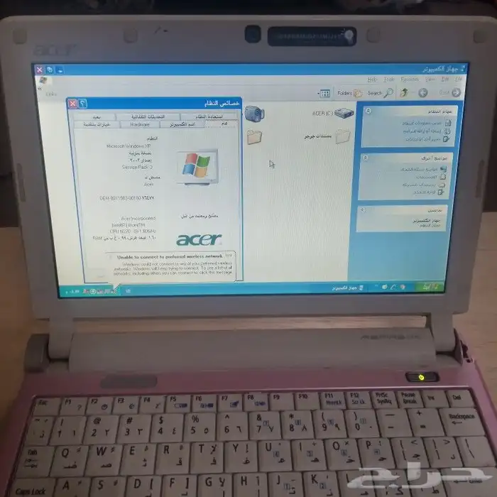لابتوب ايسر ASPIRE 1 ONE 1