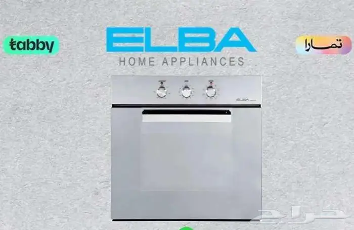 فرن سطح مكرويف البا بلت ان ELBA -متوفر كاش و اقساط 1