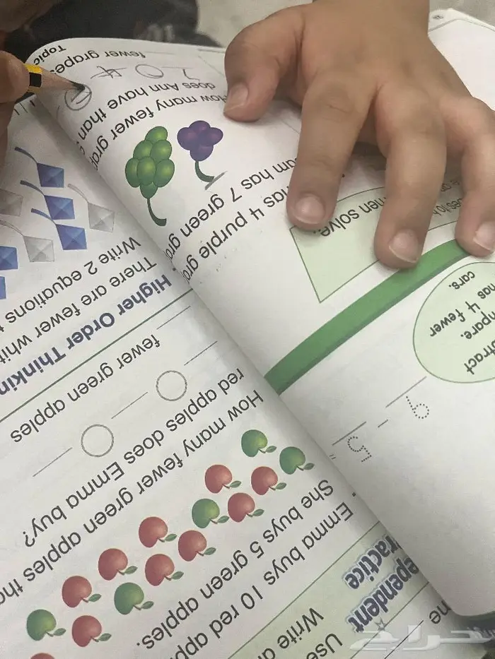معلمة تأسيس 5