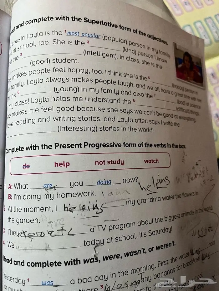 مدرسة انجليزي خصوصي بجدة 5