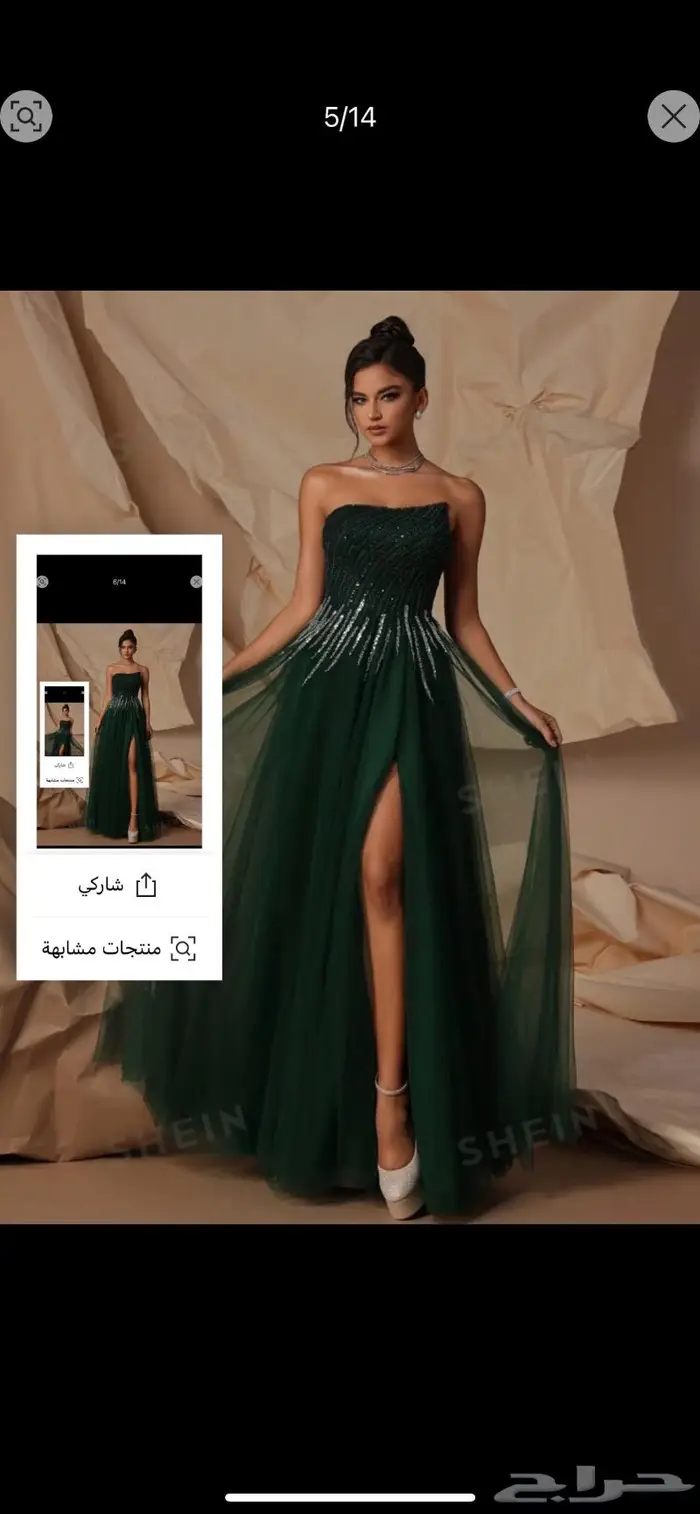 فستان مناسبات 190 ريال 1