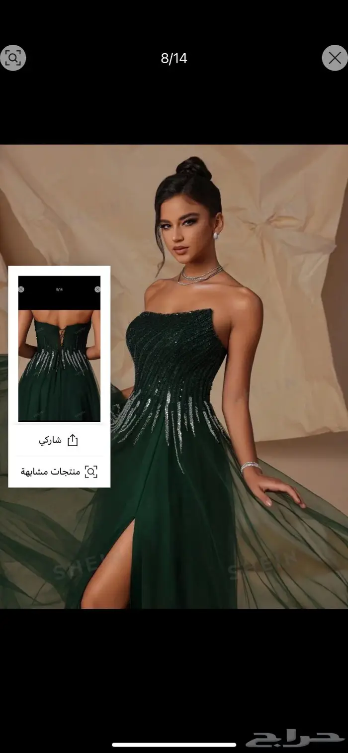 فستان مناسبات 190 ريال 2