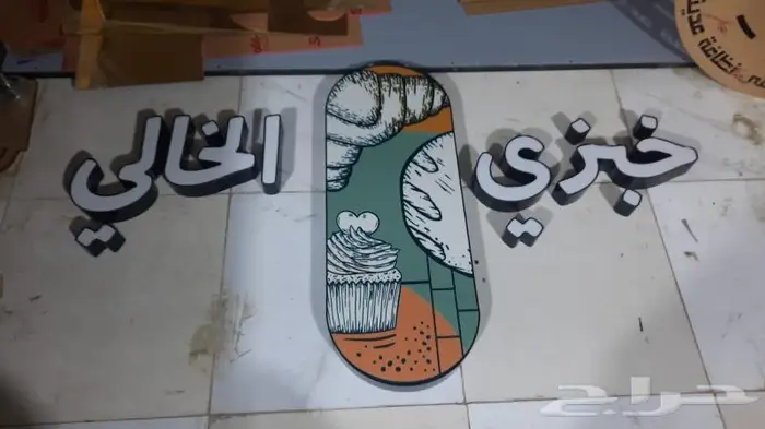 كلادينج و حروف بارزة لكل الفئات 5