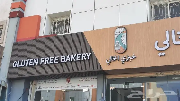 لوحات محلات حروف بارزة 9