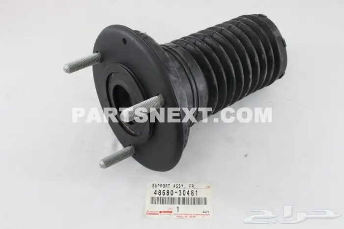 جلد دفرنس خلفى جديد اصلى لكزس LEXUS GS 2013 2