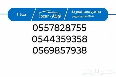 جاك امباو 2025 فل كامل عروض علي والاقساط 14