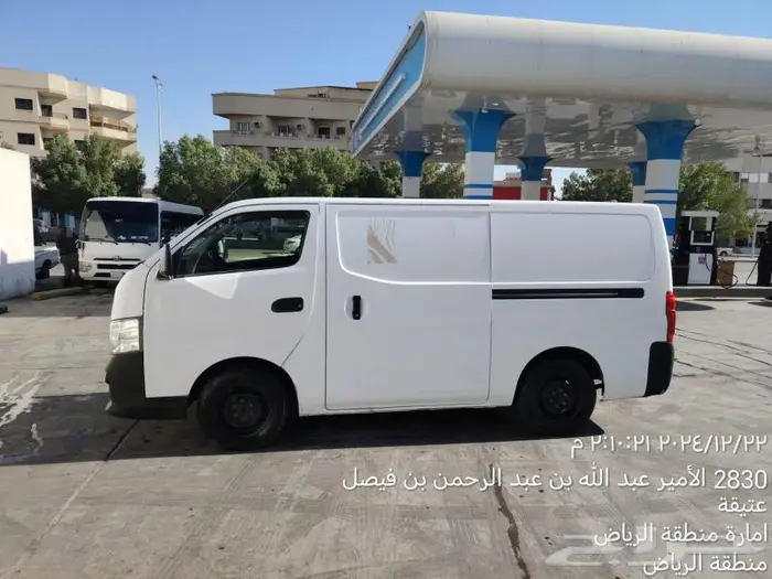 ديماكس غمارتين وباصات جاف ومبرد وفانات مبرده بنزين وديزل 10