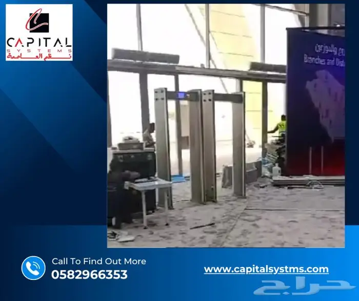 ايجار بوابات كشف المعادن واجهزة التفتيش للاشخاص 0