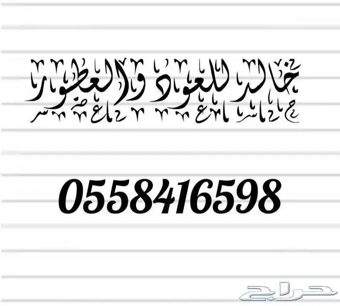 سبح شبيهه الكهرمان جوده عاليه 6