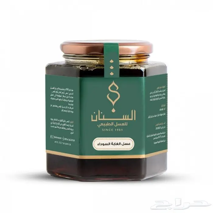 السنان للعسل الطبيعي 4