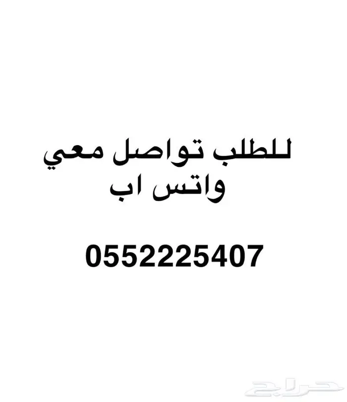 تصفيه كميرا طاقه شمسيه تركب شريحه 4G لمراقبه الحلال وتعميرك 1