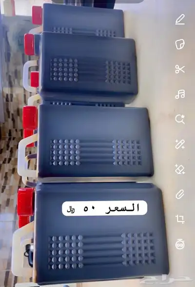 رب او رباب كفو 0