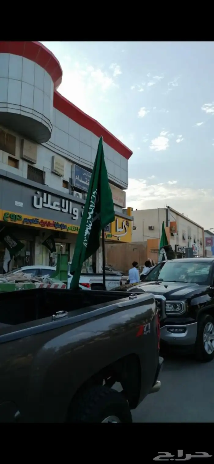 اعلام مكتب مجالس مكاتب السعودية دول شركات ساري سواري 9
