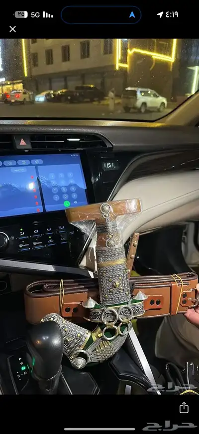 جمبيه حك زراف مطرح 8 اصابع كفو 0