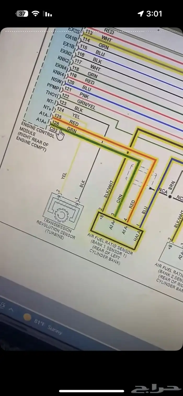 برمجة الغاء انظمة ديزل واصلاح اعطال كهربائية 0