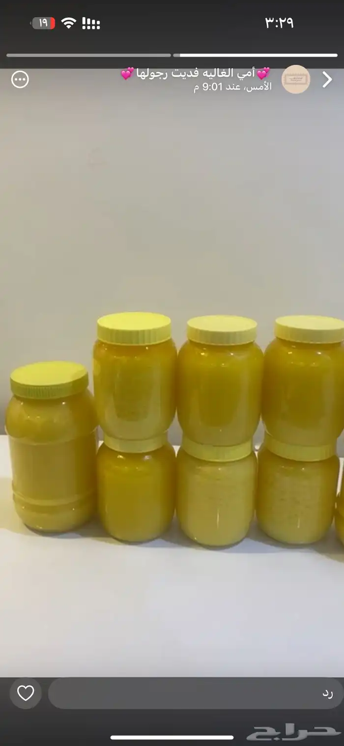 اكلات شعبيه جنوبيه وسمن ورضيفه وشغل مضمون 4