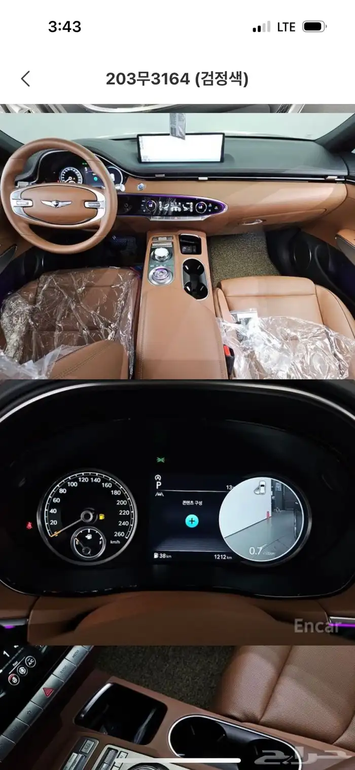 جينيسس 2024 GV70 فقط ممشى 1200 كم بأكياس الوكاله ما شاء الله 8