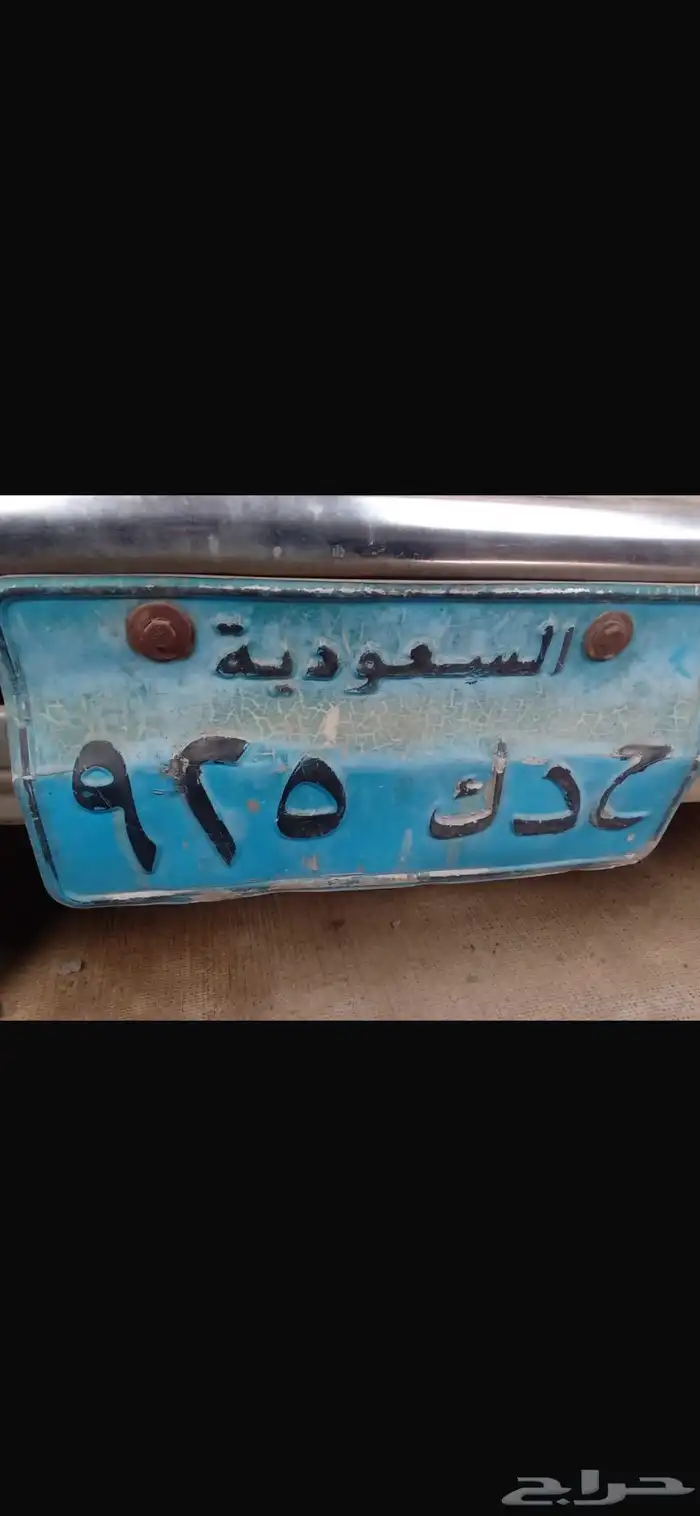 للبيع للوحه مميزة 0