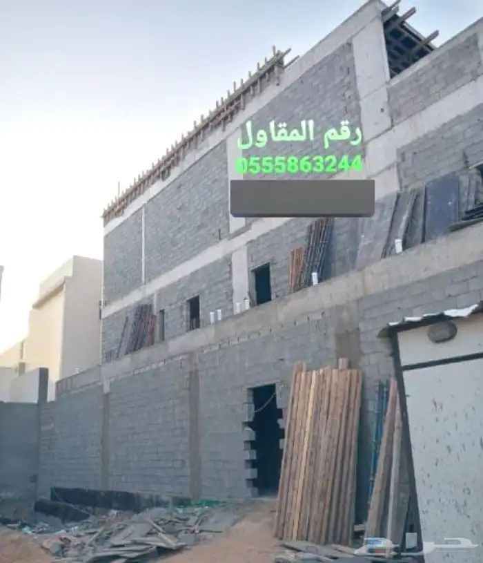 مقاول_معماري_جده_مؤسسه_مصنفه 8