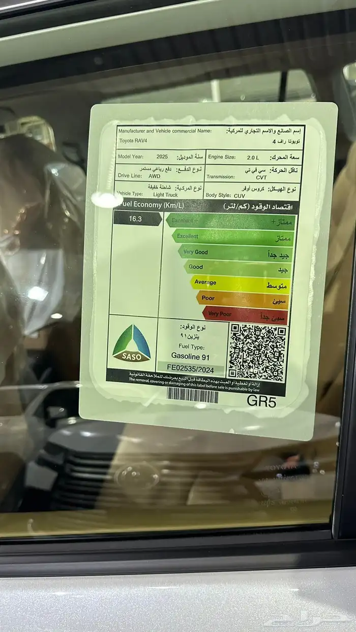 تويوتا راف فور XLE فتحة 2.0 بنزين 2025 جديد سعودي 6