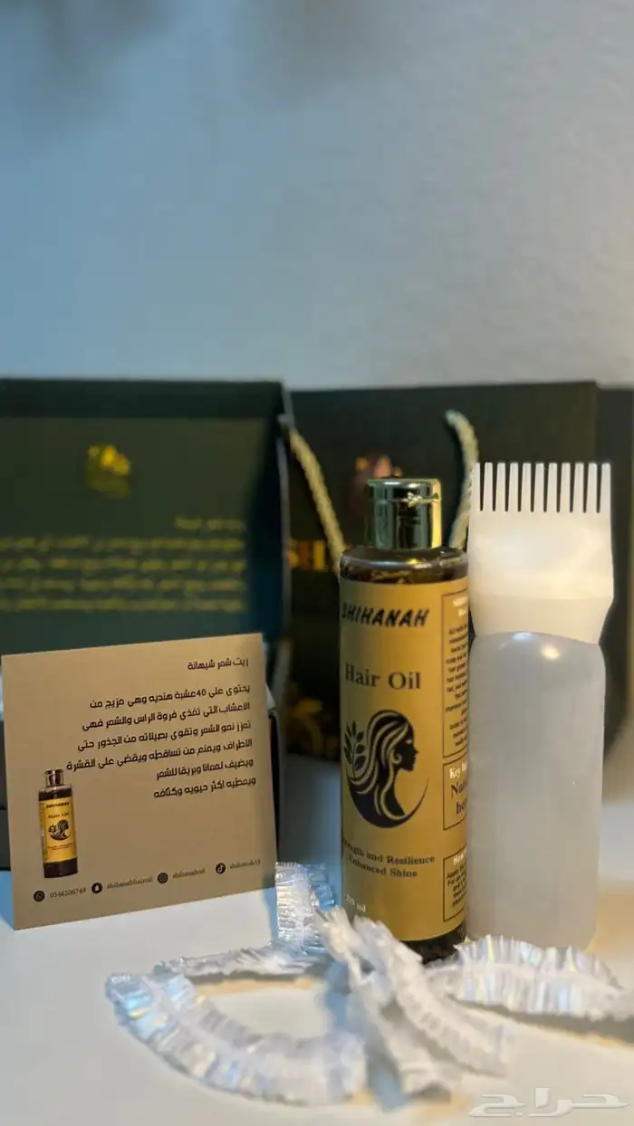 زيت شعر شيهانة يحتوي على اربعين عشبه تعزز نمو الشعر 6