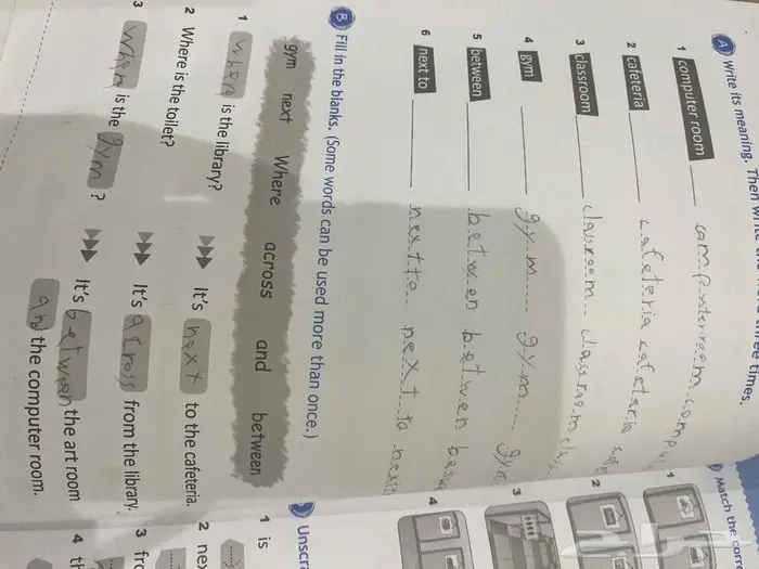 معلمة تأسيس 1