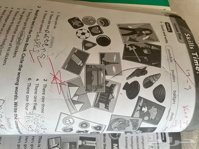 معلمة انجليزي 10