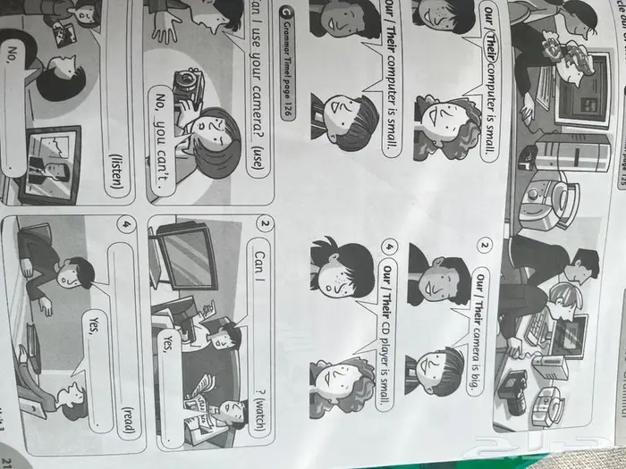 معلمة انجليزي 11