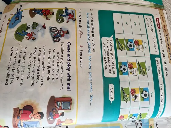 مدرسة انجليزي خصوصي بجدة 10
