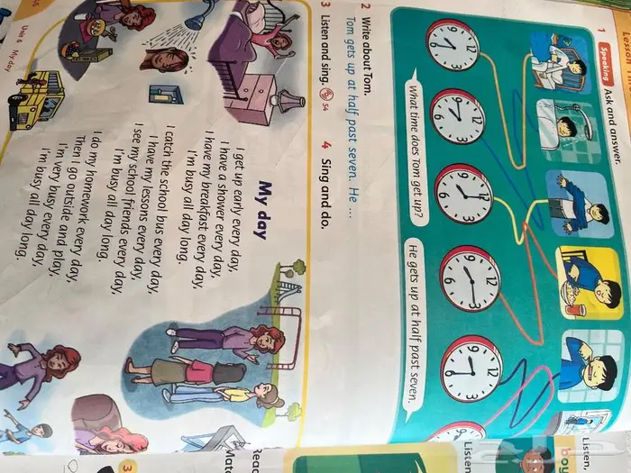 مدرسة انجليزي خصوصي بجدة 14
