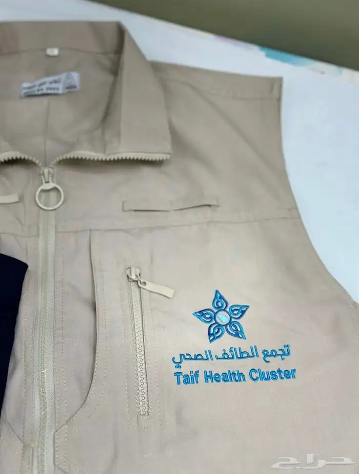 التجمع الصحي السترات بالشعار الجديد 0