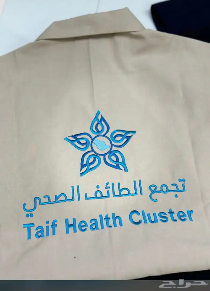 التجمع الصحي السترات بالشعار الجديد 1