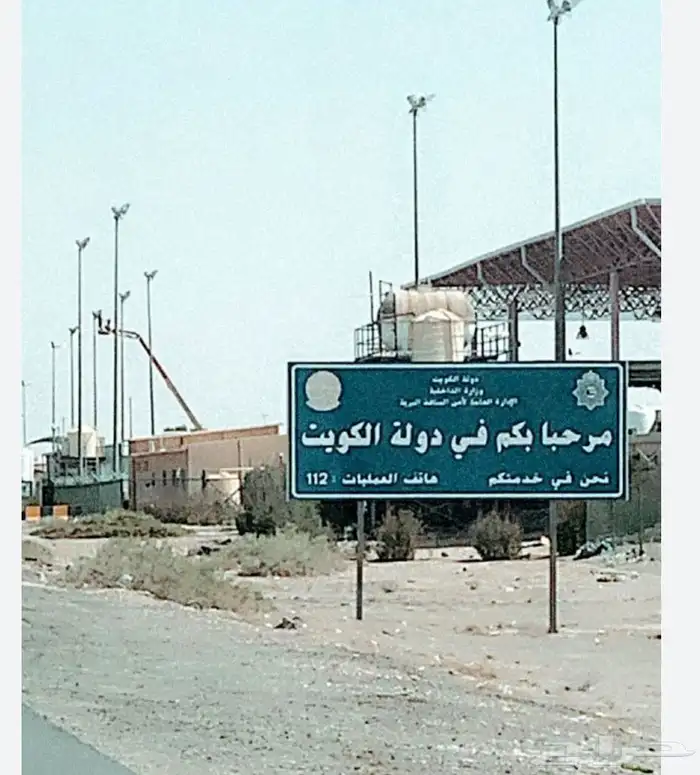 مندوب للكويت توصيل مشاوير للكويت والسعوديه 0