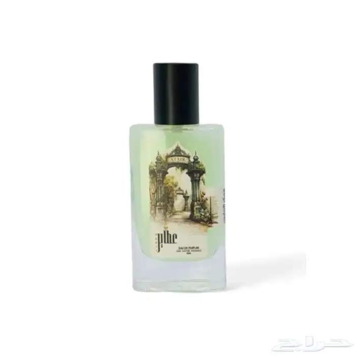 عطر مسك الصابون 2