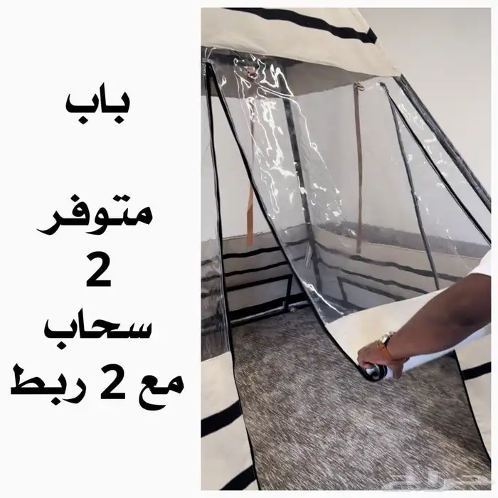 خيمة هرمية خيام منزلية اهرامية 2