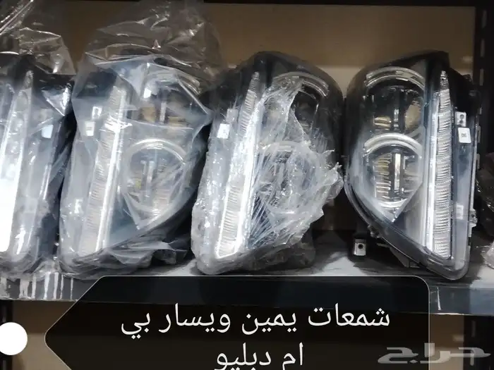 مندوب قطع غيار السيارات جديد وتشليح 3