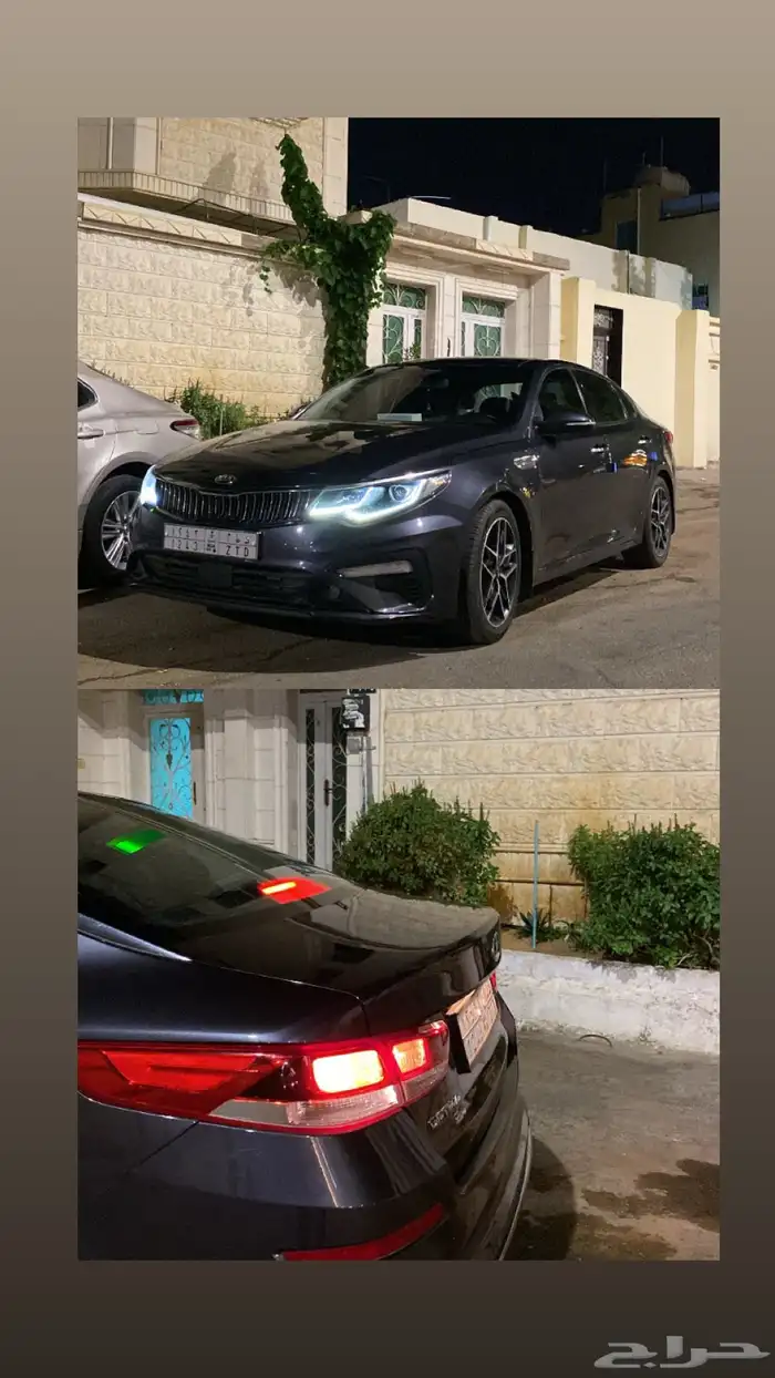 اوبتيما 2020 فل كامل . 0