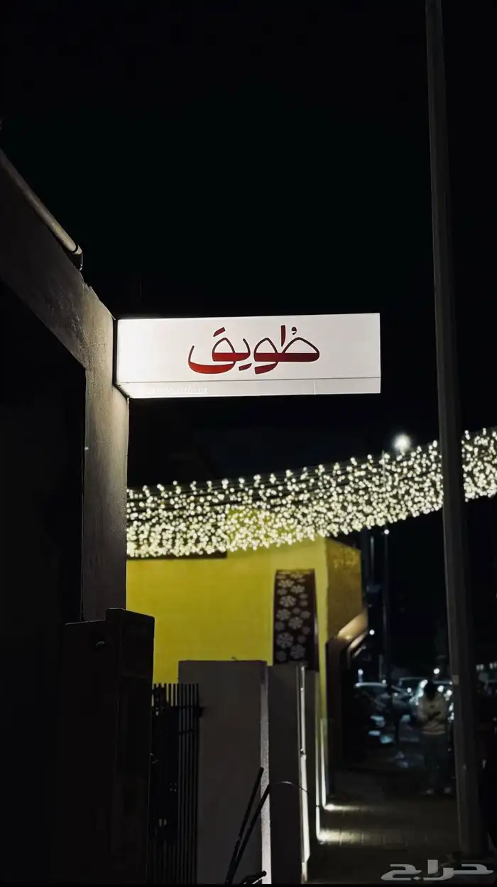 لوحات احرف مضيئة لوحات اعلانيه 25
