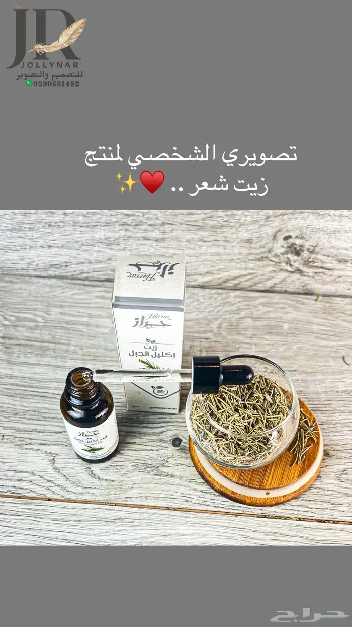 تصوير تصميم 5