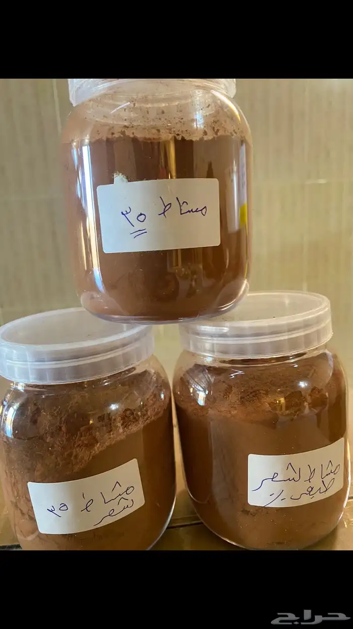 سدر حناء مشاط بهارت مورنقاء 3