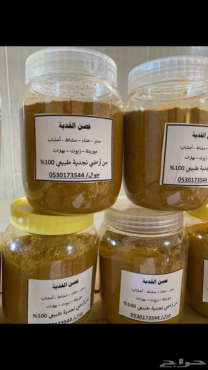 سدر حناء مشاط بهارت مورنقاء 2
