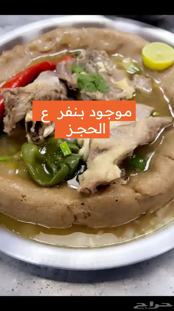 اكلات شعبيه 0