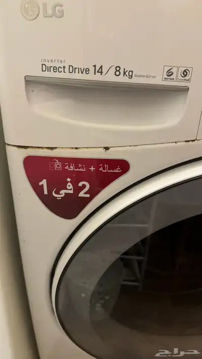 غسالة LG 14 كيلو 3