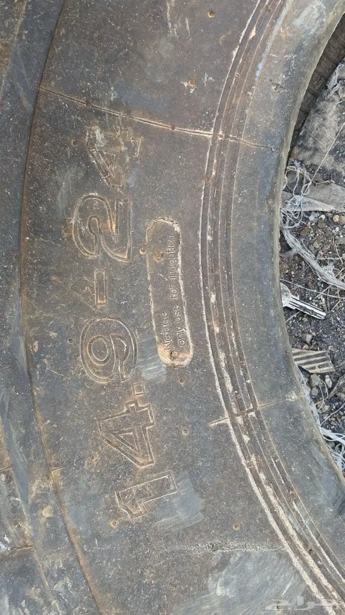 كفرات وجنوط حراثة 7