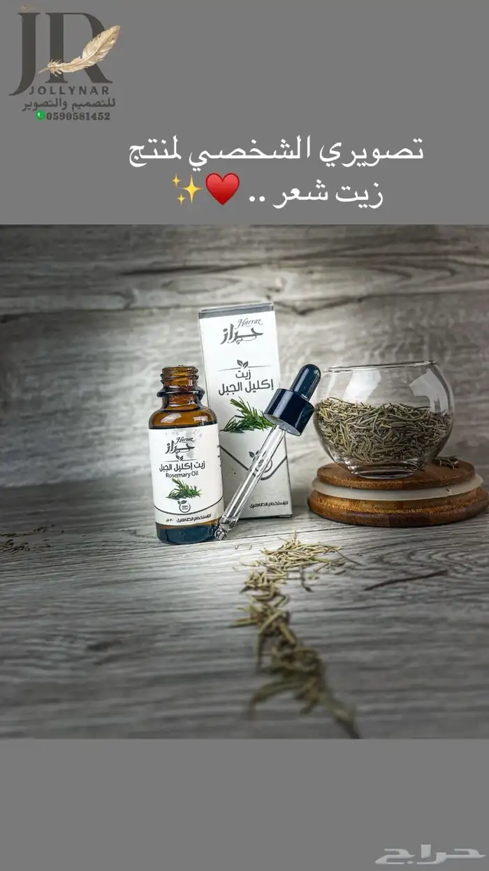 تصوير تصميم 3