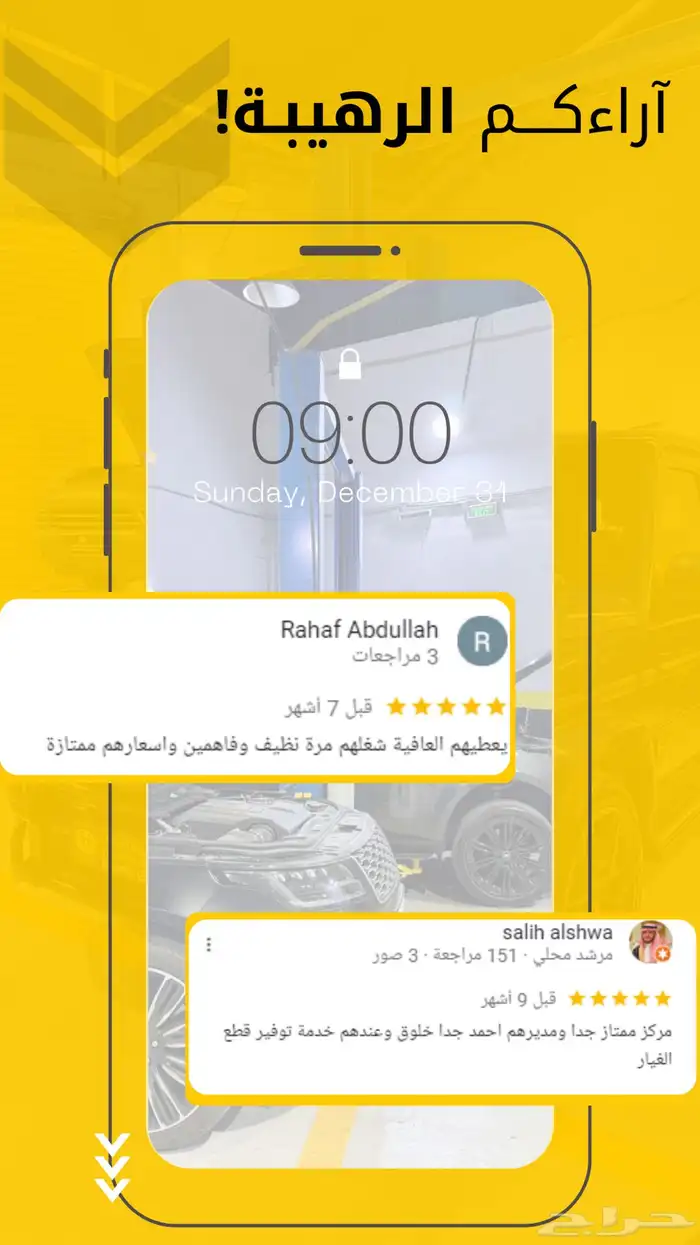 صيانة سيارات اوروبية والمانية بأيدي محترفه بأحدث التقنيات 17