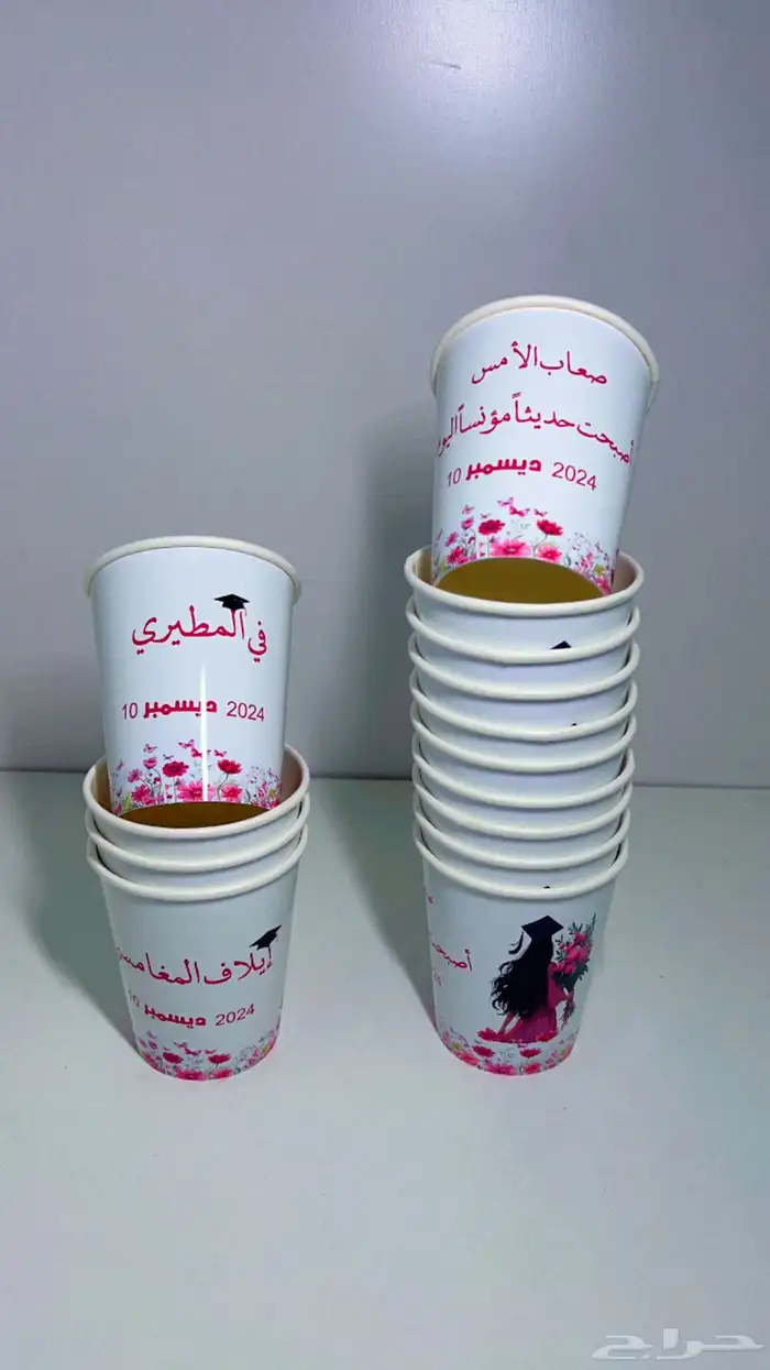 كروت توزيعات طباعه 14