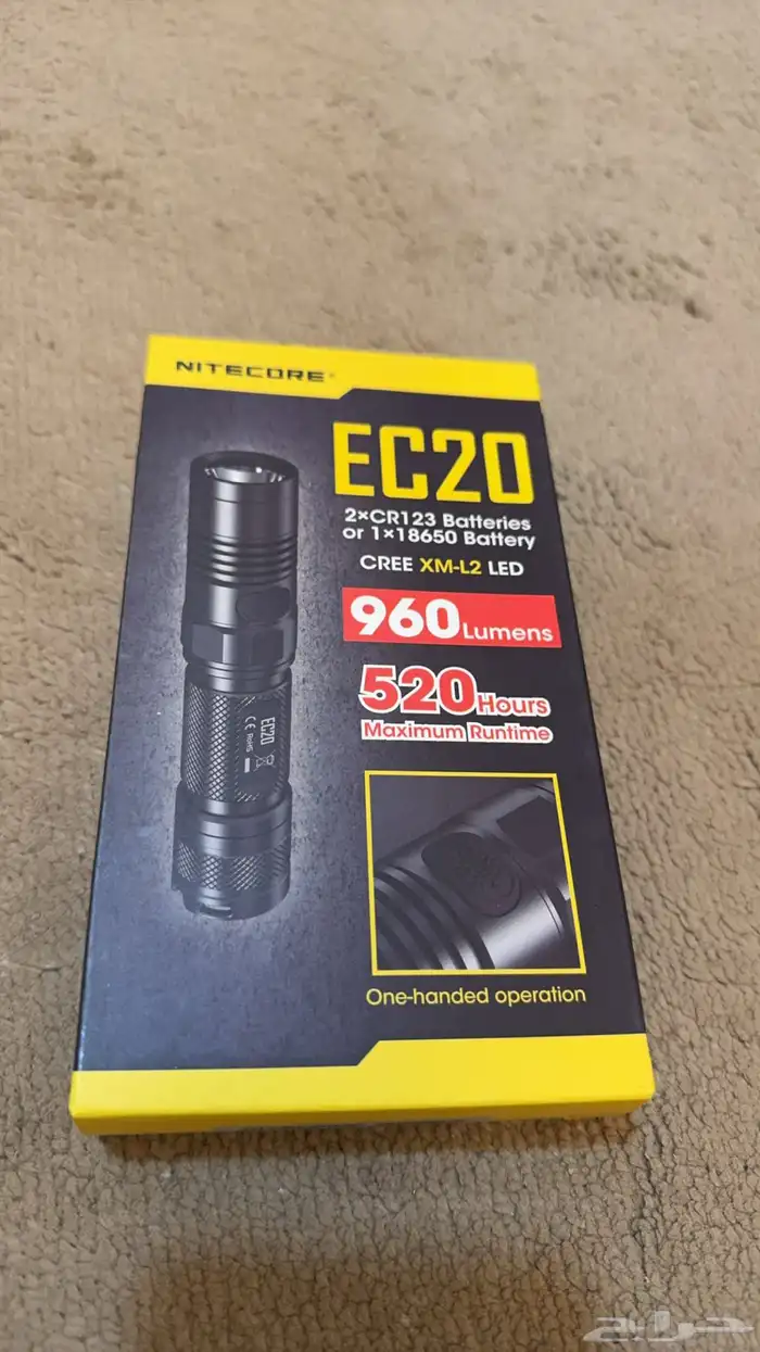 كشاف   بطاريه   شاحن للبيع لأعلى سوم 2