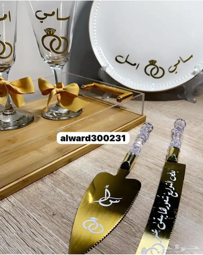 توزيعات وهدايا 40
