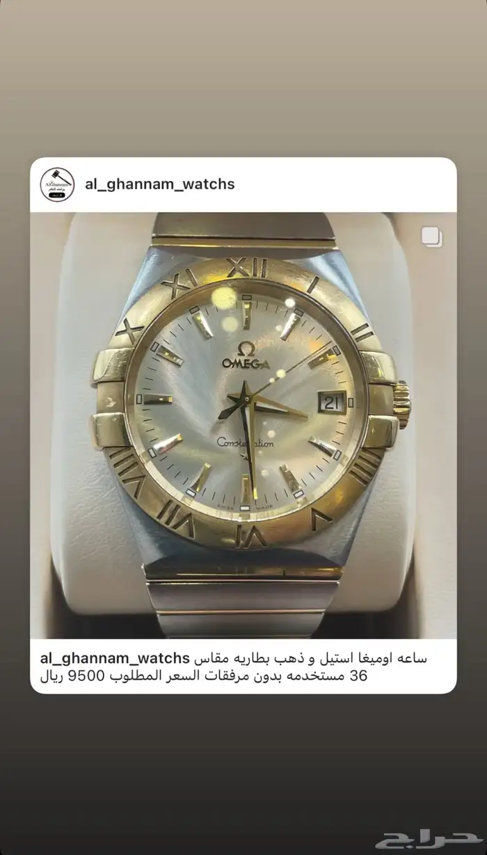 ساعات اوميغا رولكس مستخدمه 6
